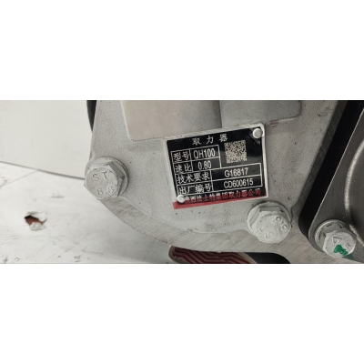 Коробка отбора мощности (КОМ) QH100 G16817 /КПП 100137 800355289/ XCMG XCT80_S/48