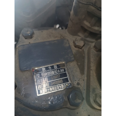 Коробка отбора мощности (КОМ) QH100 G16817 /КПП 100137 800355289/ XCMG XCT80_S/48