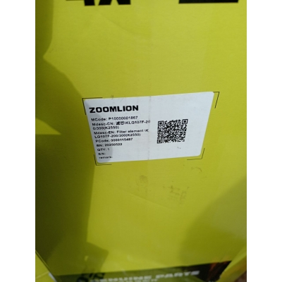 Фильтр воздушный P10000001867 / Zoomlion ZTC250/300V-1 Фильтр воздушный P10000001867 / Zoomlion ZTC250/300V-1