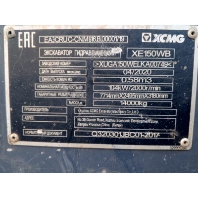 Гидромотор экскаватора HMV105-02 0001/XCMG XE150WB Гидромотор экскаватора HMV105-02 0001/XCMG XE150WB