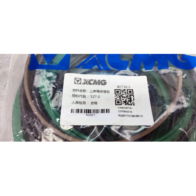 Ремкомплект цилиндра 114000002 XYID00051 910115545 / XCMG XCT30_S