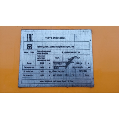 Кольца поршневые SC8D175.1G2B1 (комплект) с доставкой по России Кольца поршневые SC8D175.1G2B1 (комплект) с доставкой по России