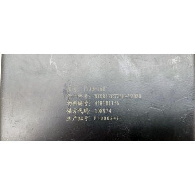 Блок упарвления 458101156 TYJ3-160 / XCMG XCT25L5_S Блок упарвления 458101156 TYJ3-160 / XCMG XCT25L5_S