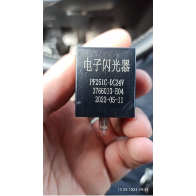 Реле поворотов PF251C/ZZ1401-DC24V / 3766010-E04 / ZTC1000 Реле поворотов PF251C/ZZ1401-DC24V / 3766010-E04 / ZTC1000