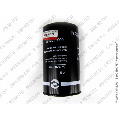 Фильтр топливный тонкой очистки D638-002-02 (CX0814C)FC-5501(аналог D638-002-903A) /XCMG QY25/30