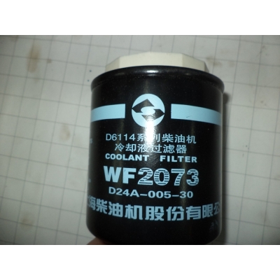 Фильтр тосола D24A-005-30  WF2073 (аналог) /автокран XCMG/