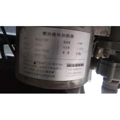 Свеча накала отопителя 800157297 KRAN XCT25L_S