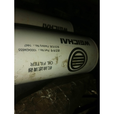 Фильтр масляный 1000424655/ WP10.375E53 / Zoomlion (= арт.0617) Фильтр масляный 1000424655/ WP10.375E53 / Zoomlion (= арт.0617)