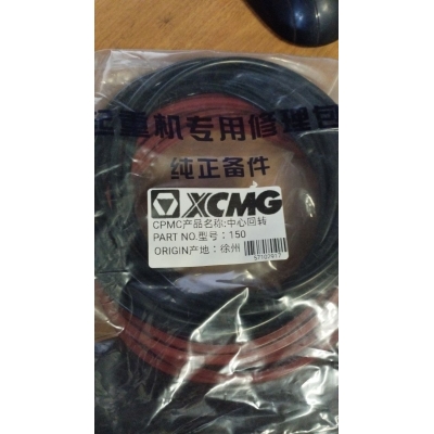 Ремкомплект центрального поворотного коллектора (ЦВК) 137902823/XCMG XCT25L5_S/31 ОРИГИНАЛ D=150 мм