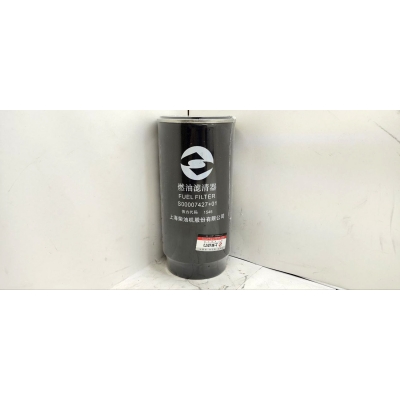 Фильтр топливный грубой очистки Оригинал 800154117 / S00007427 KRAN XCT55L5/ XCT55L6/XCT75
