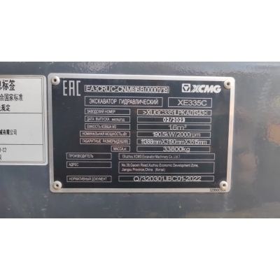 Блок управления 803746246/экскаватор XCMG XE335C Блок управления 803746246/экскаватор XCMG XE335C
