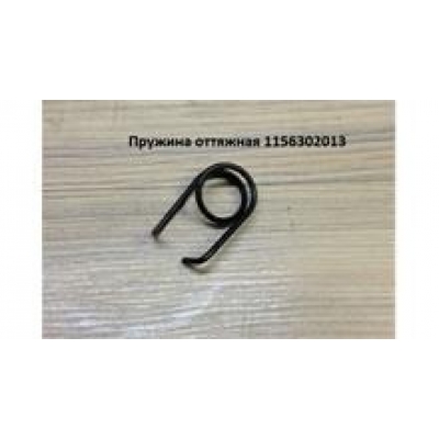 Пружина выжимного подшипника / 1156302013/ XCMG QY25K5 Пружина выжимного подшипника / 1156302013/ XCMG QY25K5