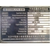 Корзина + диск сцепления автокрана Zoomlion QY50V 1882301239 с доставкой по России