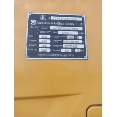 Блок управления отопителем TYJ3-156A / XCMG XCT30_S Блок управления отопителем TYJ3-156A / XCMG XCT30_S