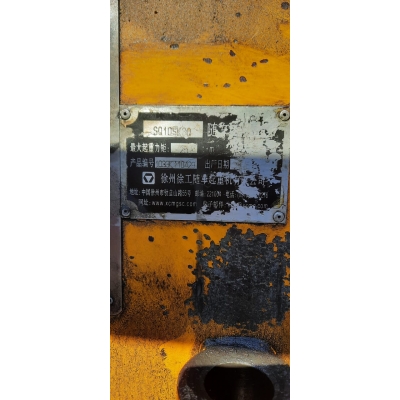 Комплект (23 шт.) фрикционных (тормозных) дисков лебедки КМУ XCMG SQ10SK30