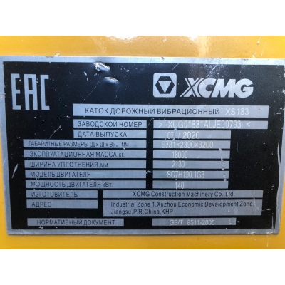 Кран отопителя / XCMG XS183 каток дорожный Кран отопителя / XCMG XS183 каток дорожный