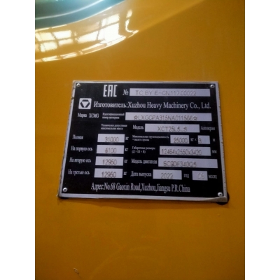 Датчик уровня топлива 106254 SAP-650/XCMG XCT25L5_S/XCT25L5_SR
