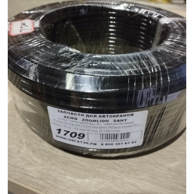 Кабель Пат (PAT) 75 м - 10 жил /860504039/ XCMG XCT80/100S