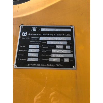 Датчик положения 803754106 /XCMG  XCT25L5_SR
