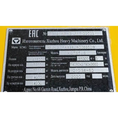 Ремень кондиционера 800154447/17-420/ XCMG XCT55/ДВС D10.38-50 Ремень кондиционера 800154447/17-420/ XCMG XCT55/ДВС D10.38-50