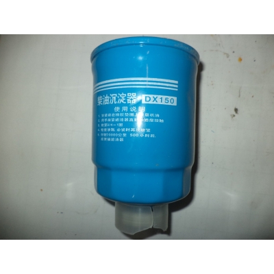 Фильтр топливный грубой отчистки D00-034-01/DX150 (SHAANXI / ШАНСИ) SD16