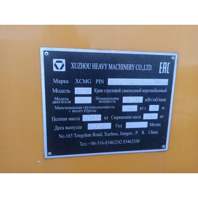 Электромагнитный клапан SUNBUN 4WE6J-A/D24T / XCMG RT70 Электромагнитный клапан SUNBUN 4WE6J-A/D24T / XCMG RT70