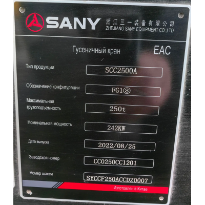 Концевой выключатель (Ограничитель высоты подъема) PIZZATO/60117973 /Sany SCC2500A Концевой выключатель (Ограничитель высоты подъема) PIZZATO/60117973 /Sany SCC2500A