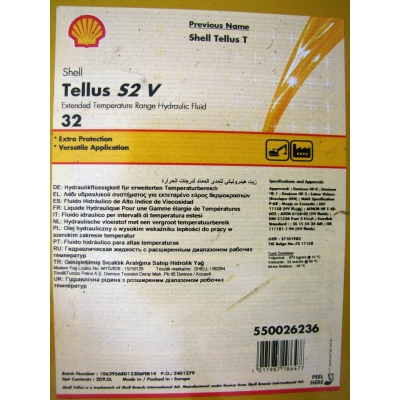 Масло гидравлическое TELLUS S2 V 32