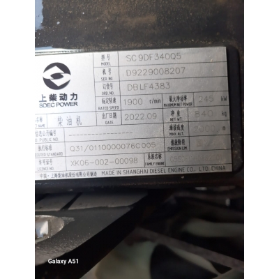 Радиатор 680*1050 SC9DF340Q5 /XCMG XCT 30 2022 Радиатор 680*1050 SC9DF340Q5 /XCMG XCT 30 2022