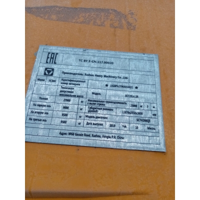 Кнопка принудительная XCMG XCT25L4_SR Кнопка принудительная XCMG XCT25L4_SR